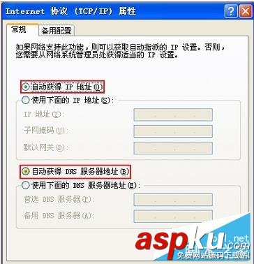 騰達(Tenda)AC6路由器的安裝設置方法詳細介紹 騰達,AC6