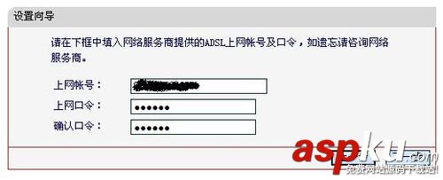 水星無線路由器怎么設置無線密碼及修改登陸用戶名和密碼 水星無線路由器,無線密碼