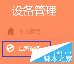 TP-link,設置MAC地址,路由器