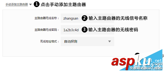WDS橋接被隱藏的無線信號(SSID)如何設置 WDS橋接,隱藏SSID