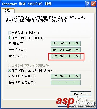 路由器設置地址192.168.1.253打不開進不去怎么辦 路由器,192.168.1.253