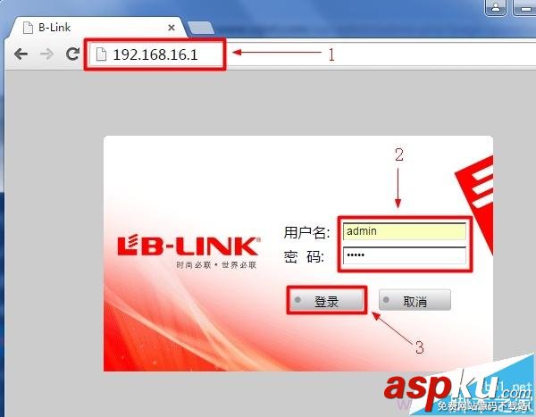 B-Link必聯無線路由器連不了網該怎么設置? B-Link,必聯,無線路由器,連不了網