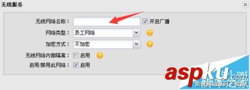 TL-AP450D路由器怎么設(shè)置才能聯(lián)網(wǎng)? TL-AP450D,路由器,聯(lián)網(wǎng)