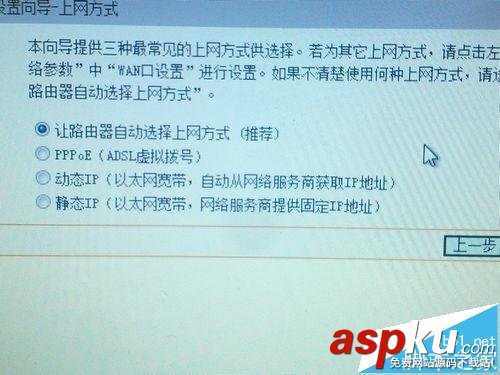 迅捷FW316R無線路由器怎么連接電腦并設置聯網? 迅捷FW316R,無線路由器