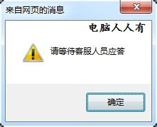路由器設置有問題或出錯怎么辦?求助設備官網客服 路由器,路由器設置
