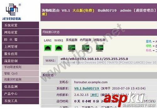 如何將舊電腦改成軟路由器 以winxp系統為例 最強大的路由器,舊電腦改軟路由器