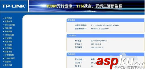 路由器,WIFI,路由器設(shè)置