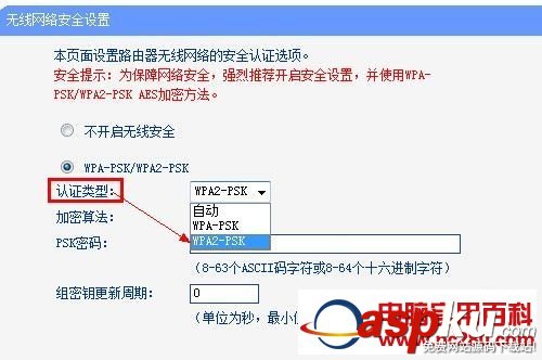 手機,WIFI,上不了網
