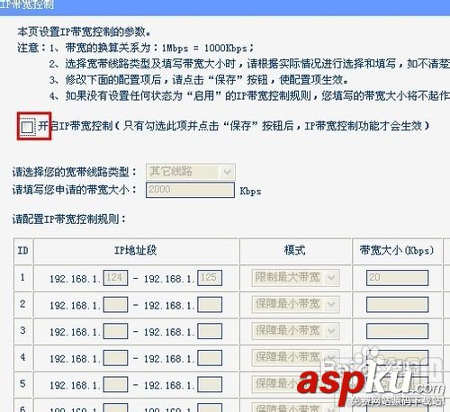 TPLINK,無線路由器