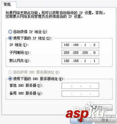 路由器設置,路由器