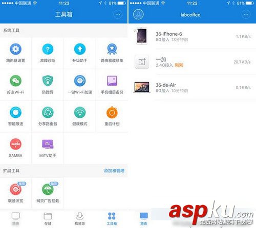 小米路由器3怎么用 小米路由器3安裝設置使用圖文教程 小米路由器3