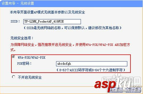 無線路由器,Wi-Fi