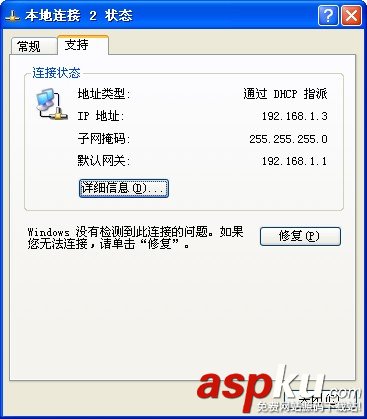 兩個路由器鏈接上網(路由當作交換機) 路由器,鏈接上網