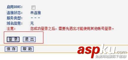 路由器花生殼怎么用?花生殼路由器設置方法 路由器,花生殼