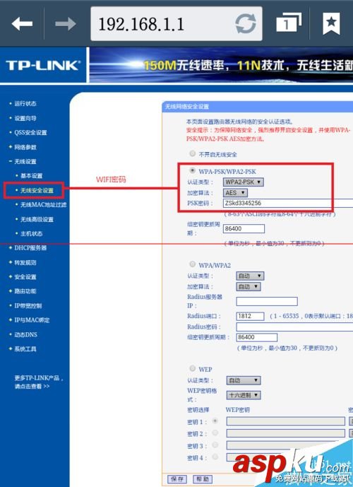 沒有電腦時怎么用手機管理無線路由器? 無線路由器
