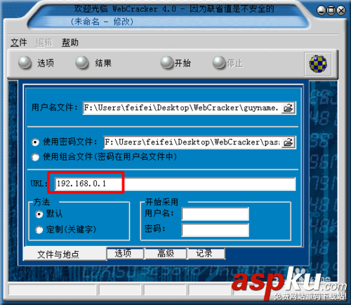 路由器登陸密碼忘記了怎么辦?怎么破解路由器登陸密碼