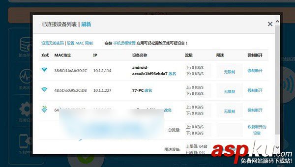 極路由3怎么設(shè)置 極路由3設(shè)置教程圖文詳解 極路由3,極路由3設(shè)置