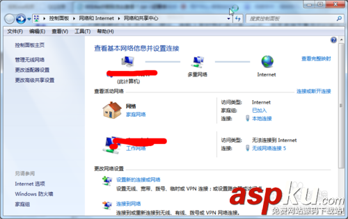 電腦上怎樣查看已保存的wifi密碼? wifi,wifi密碼