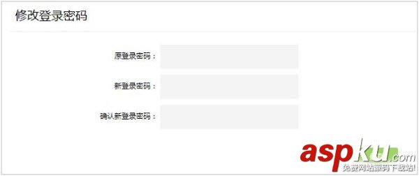 tplogin.cn設(shè)置密碼,tplogin.cn修改密碼,tplogin.cn密碼