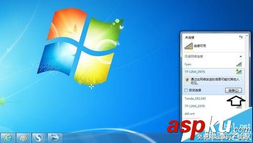 150M迷你型無線路由器怎么設置? 路由器