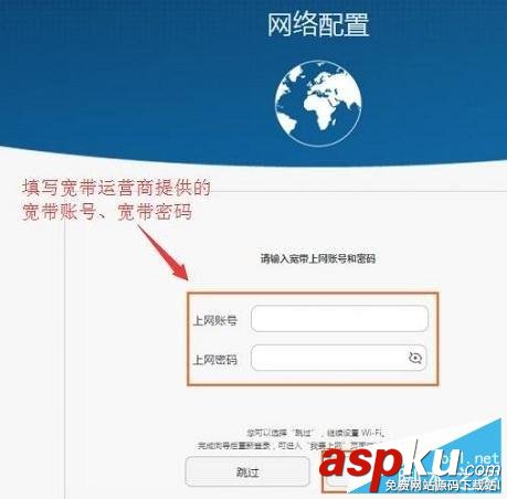 華為路由器(WS832)無(wú)線路由器設(shè)置方法 路由器,設(shè)置,華為