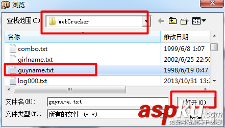 路由器登陸密碼忘記了怎么辦?怎么破解路由器登陸密碼