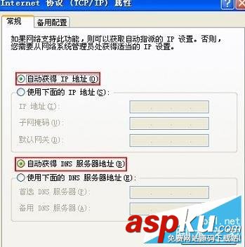 HyFi智能無線路由器設置(圖文教程) hyfi無線,路由器設置