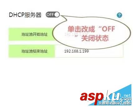 迅捷 二級(jí)路由器設(shè)置方法(圖文詳細(xì)) 迅捷,二級(jí)路由器,設(shè)置方法