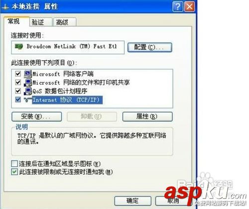 有線路由器怎么設置 電信寬帶路由為例圖文介紹 路由器,電信寬帶路由