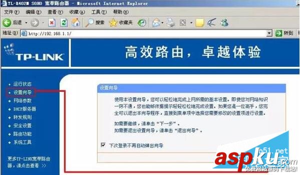 光纖,無線,路由器