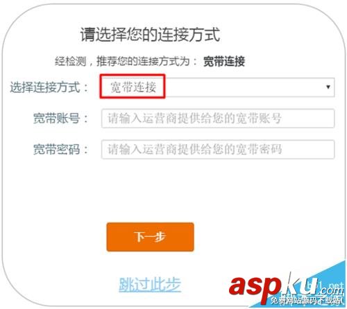 Tenda騰達AC9路由器怎么設(shè)置上網(wǎng)? Tenda,騰達,路由器
