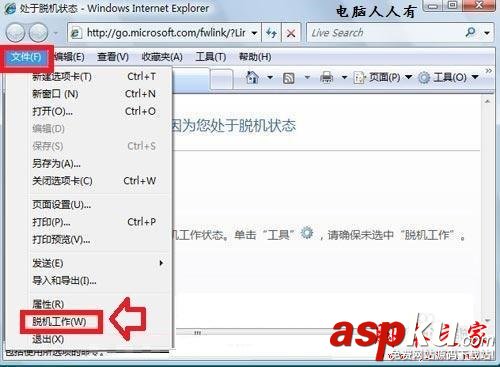 路由器主界面無法登陸如何解決設置 路由器,無法登陸