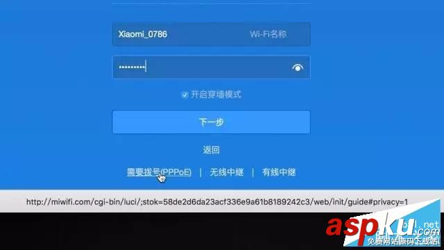 小米路由器設置安裝圖文教程 小米路由器,設置,安裝