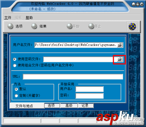 路由器登陸密碼忘記了怎么辦?怎么破解路由器登陸密碼