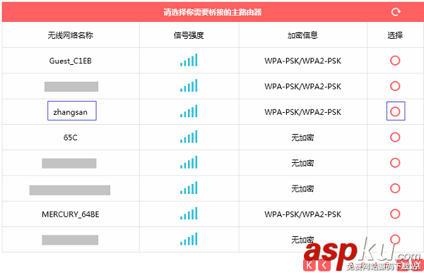水星MW316R路由器,路由器