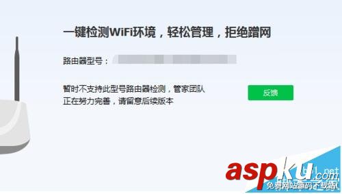 無線路由器總是頻繁死機(jī)斷線該怎么辦? 無線路由器總是頻繁死機(jī)斷線該怎么辦?