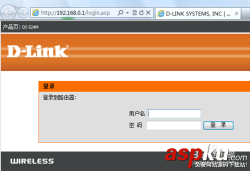 無線路由器怎么設(shè)置或更改wifi密碼防蹭網(wǎng)保證網(wǎng)絡(luò)安全 無線路由器,wifi密碼