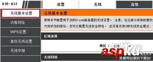 怎么修改路由器密碼