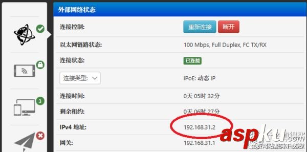 小米路由器HD,小米路由HD,遠程訪問路由器
