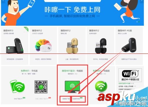 新買的360WiFi該怎么設置才能上網? 新買的360WiFi該怎么設置才能上網?