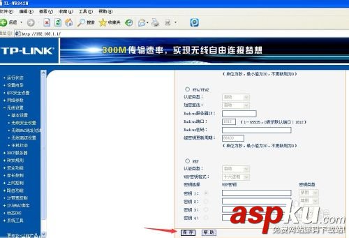 反蹭Wifi--如何隱藏Wifi信號(hào) Wifi,Wifi信號(hào)