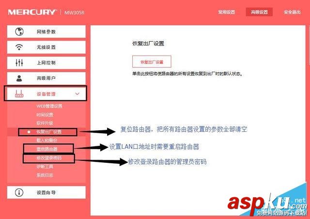 教你三分鐘學會所有路由器設置 無線路由器安裝與設置圖文全攻略 路由器設置,無線路由器教程,路由器安裝步驟