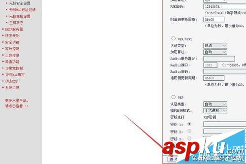 mercury mw300r路由器怎么設(shè)置使用? 路由器