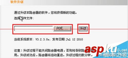 騰達(dá)w311r路由器怎么升級(jí)改固件變有中續(xù)wisp? 騰達(dá),路由器,wisp