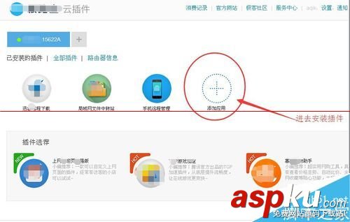 hiwifi極路由怎么實現root？