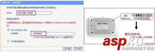 192.168.1.1登陸與路由器設置