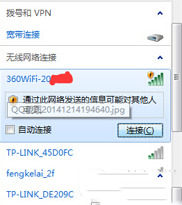 360安全路由P1的怎么設(shè)置萬(wàn)能中繼即wisp功能？