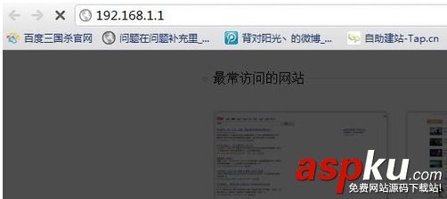tplink路由器+路由器設置(兩個路由器串聯方法)