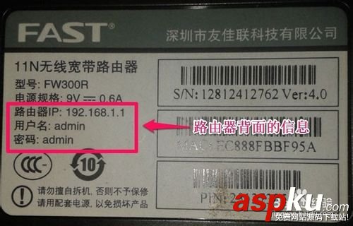 192.168.1.1路由器進(jìn)不去怎么辦