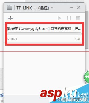 小米路由器2代1T版本 PC端使用遠(yuǎn)程下載的詳細(xì)方法